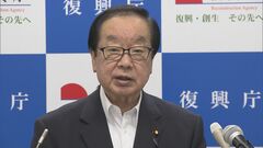 避難住民の帰還促進へ国費除染の条件を緩和　福島復興再生基本方針を改定| TBS CROSS DIG with Bloomberg