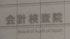 シカ防護柵の破損4億円に　林野庁に対し改善要求| TBS CROSS DIG with Bloomberg