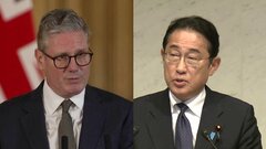 岸田総理が英スターマー新首相と電話会談　就任に祝意伝えGCAPなどでの協力を確認| TBS CROSS DIG with Bloomberg