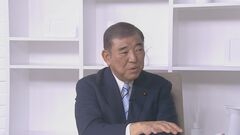 石破前総理 皇室典範の再改正が必要との考え示す| TBS CROSS DIG with Bloomberg