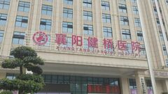 中国 病院で偽の出生証明販売 院長ら逮捕、子どもの人身売買に協力か| TBS CROSS DIG with Bloomberg