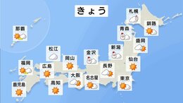 今日の天気・気温・降水確率・週間天気【1月5日 天気予報】|TBS NEWS DIG