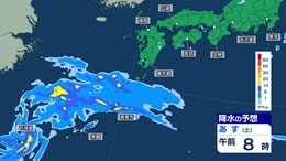 【“台風のたまご”で大雨の恐れ?】熱帯低気圧が北上か…台風6号と同じコースをたどる可能性 沖縄・奄美では激しい雷雨に警戒【週末の天気】|TBS NEWS DIG