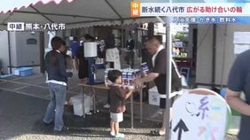 熊本・八代市全域で断水が続くなか「24時間無料でシャワーを開放」地震の翌日から入浴支援 かき氷を振る舞う姿も 被災地で広がる助け合いの動き【熊本地震から5日目】|TBS NEWS DIG