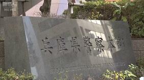 西村経産相事務所にカッターナイフの刃入り封筒送付 長野県小布施町の元職員の男逮捕|TBS NEWS DIG