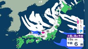 強烈寒波が再び…「10年に一度の大雪・低温」 18日～19日頃「警報級の大雪」の早期注意情報(気象庁発表)　新潟・長野・群馬・福井・岐阜・滋賀　雪はいつどこで降る？【20日まで　雪の最新シミュレーション更新】|TBS NEWS DIG