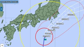 【台風25号接近】線状降水帯発生のおそれ・関東甲信で大雨300ミリ予想|伊豆諸島は最大瞬間50mの猛烈な暴風に厳重警戒(21日午前6時)【雨と風のシミュレーション】 | 富山のニュース|天気・防災|チューリップテレビ