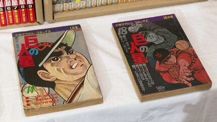 まさか自分が『長嶋茂雄』を描くとは」 『巨人の星』の漫画家・川崎