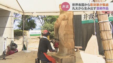 1本の丸太が芸術作品に…世界の彫刻家が集結！10日間の制作過程を公開