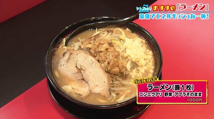飛び交うのは「Good job！」「いってらっしゃい！」威勢のいい掛け声で