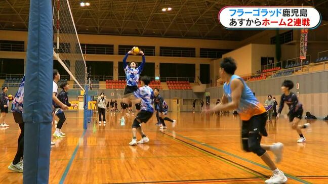 14日ホーム最後の2連戦 プレーオフ進出目指すフラーゴラッド鹿児島|TBS NEWS DIG