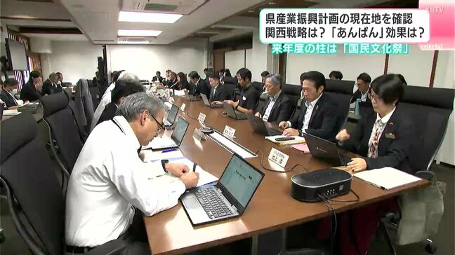 関西戦略は？「あんぱん」効果は？　高知県産業振興計画の現在地を確認　来年度の柱は「国民文化祭」|TBS NEWS DIG