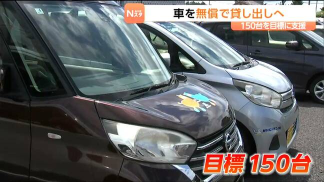 石巻発、熊本へ150台　「車を必要とする自治体にも」カーシェア団体が被災地支援に動く　宮城|TBS NEWS DIG