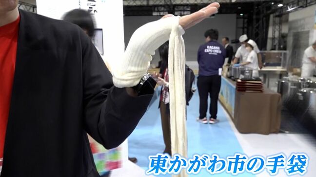 「ものすごい熱気！」大阪・関西万博に香川県ブース　うどんを表現した手袋や万博のため開発したカレーうどんも|TBS NEWS DIG