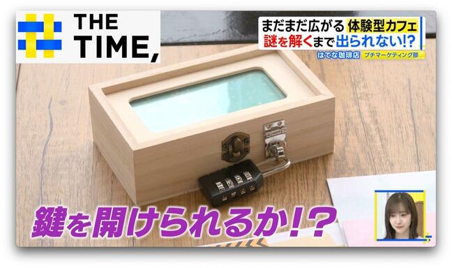 “謎解き”から“カセットテープ”まで…人気広がる「体験型カフェ」【THE TIME,】 |TBS NEWS DIG