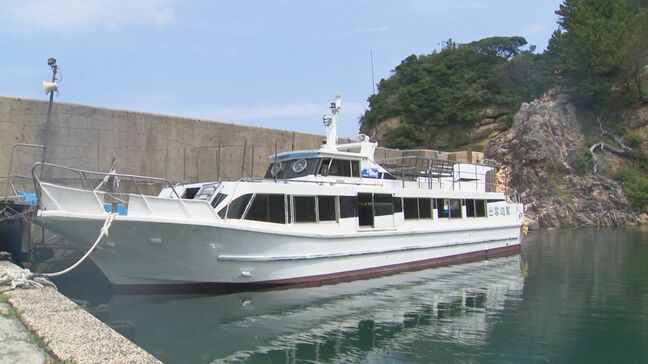間もなく運航開始 日御碕観光遊覧船 「出雲松島」を海上から楽しめ新たな観光の目玉に|TBS NEWS DIG