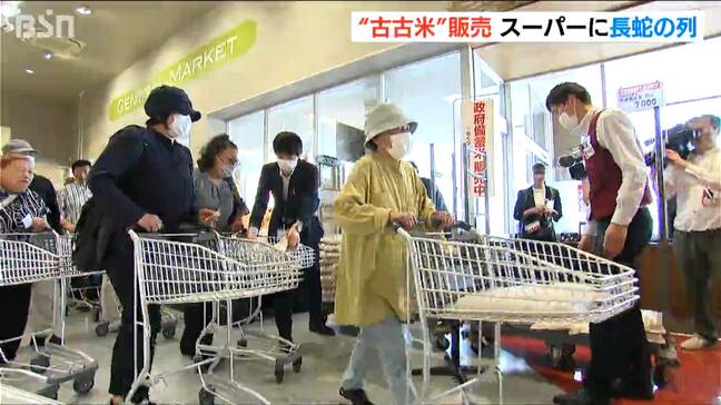 政府備蓄米『古古米』の販売始まる 2022年産5kg2160円に5時間待ちの人も　新潟市|TBS NEWS DIG