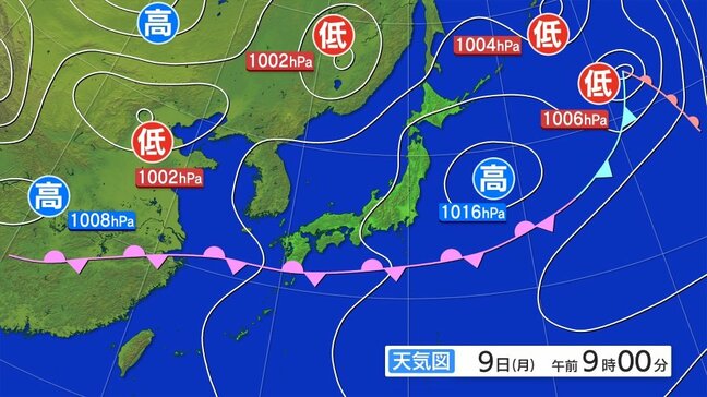 大雨に関する全般気象情報|TBS NEWS DIG