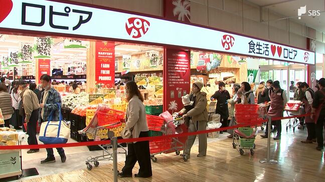 「ロピア」が「コストコ」横に新店舗 ターゲットは4人家族「大でも小でもなく『ロピアサイズ』で」戦略|TBS NEWS DIG