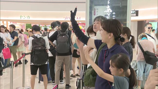 「博多ラーメン食べられて嬉しかった」「カブトムシ捕まえた」　台風７号も影響　Ｕターンラッシュで交通機関は混雑　|TBS NEWS DIG