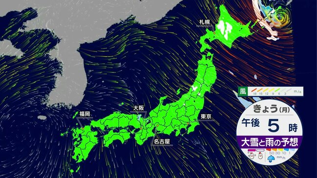 【きょうの天気】北海道中心に暴風・暴風雪などに警戒　関東～九州は太平洋側中心に晴れも風冷たく空気は乾燥|TBS NEWS DIG