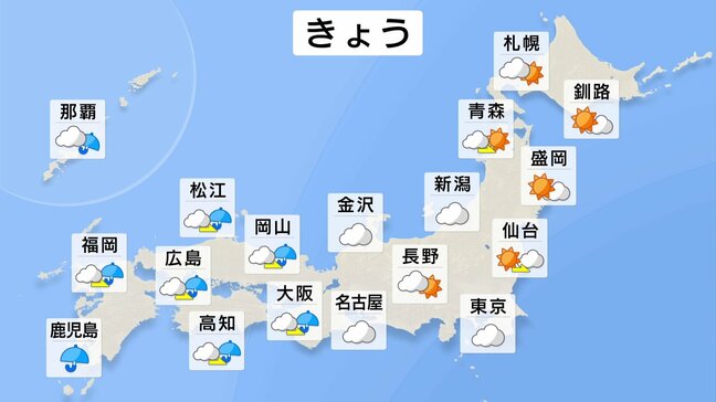 西日本で雨エリア拡大 関東・東海・北陸も雲が優勢 沖縄は激しい雷雨も|TBS NEWS DIG