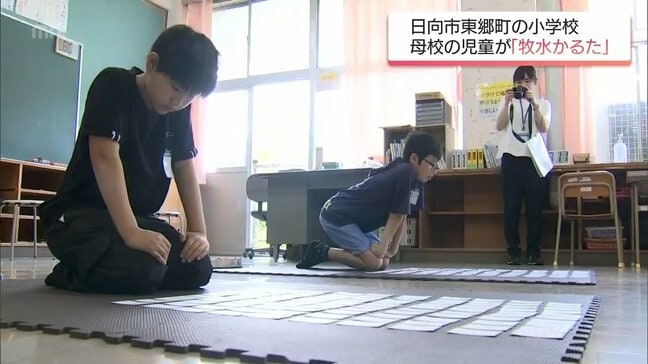 "漂泊の歌人"若山牧水の母校・坪谷小学校で「牧水かるた」　2人きりの在校生が対決|TBS NEWS DIG