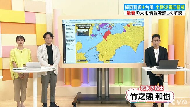 27日（土）朝にかけて激しい雨の所も　土砂災害・低い土地の浸水・河川の増水に十分注意|TBS NEWS DIG