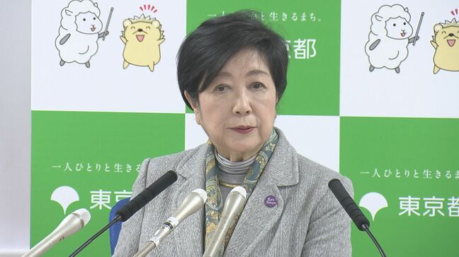 東京都の不妊治療補助 新たに体外受精なども適用拡大へ 上限は治療1回15万円 子ども1人の出産につき39歳まででは治療6回90万円まで 男性も補助対象 |TBS NEWS DIG