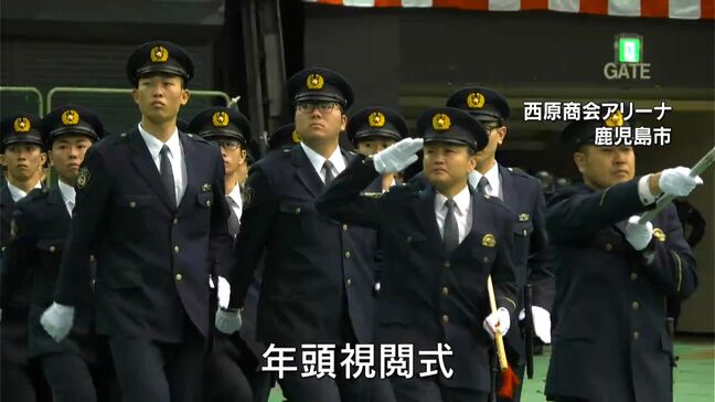 「不祥事再発防止を進める」県警年頭視閲式で本部長が訓示　鹿児島|TBS NEWS DIG