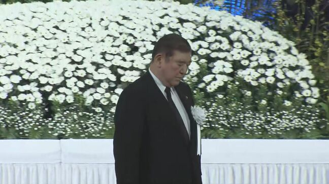 【速報】石破総理「防災庁を新たに設置し、世界一の防災大国に」 福島県主催の東日本大震災追悼復興祈念式|TBS NEWS DIG