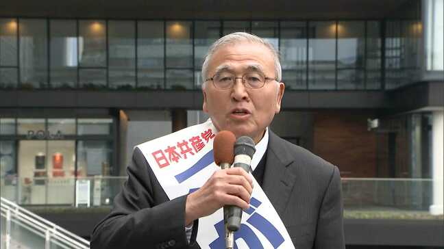 【ノーカット福岡10区】共産党・新人の古賀邦俊さん（71）が最初の演説で訴えたこと　2026衆議院選挙|TBS NEWS DIG