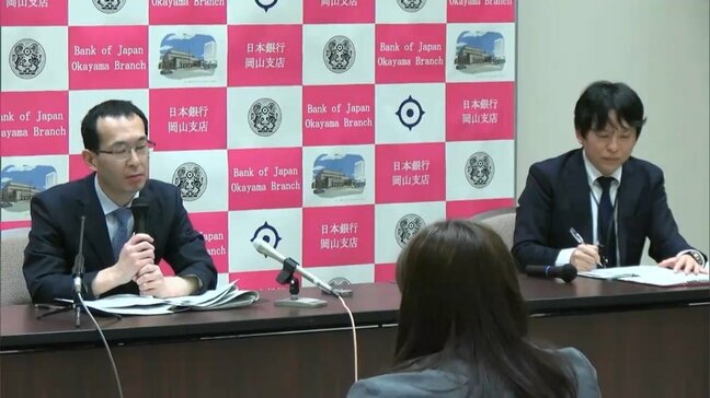 日銀岡山支店“短観” 地場企業の業況判断指数を6期ぶりに引き下げ 人手不足やコスト増など背景【岡山】|TBS NEWS DIG