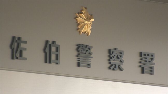 【速報】斧で女性（49）の頭をなぐり殺害しようとしたか　会社員の男（48）を殺人未遂の疑いで現行犯逮捕　広島|TBS NEWS DIG