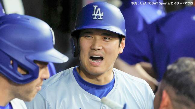 大谷翔平 好調の要因は「良い構えの結果、良い結果に結び付いている」シーズン折り返しに「素晴らしい前半戦だった」|TBS NEWS DIG
