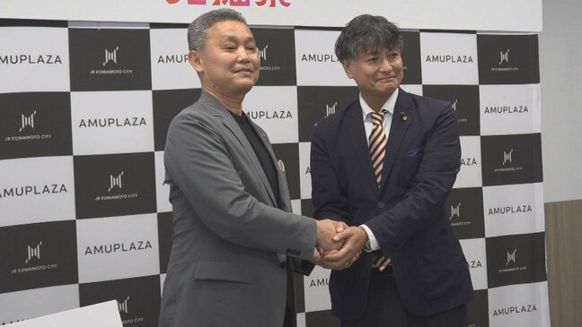 ライバル商業施設が初競演 「アミュプラザ」「サクラマチ」の飲食店が“No.1新メニュー”の開発に挑む 熊本|TBS NEWS DIG