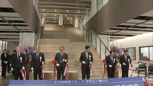 4月に開学する「西日本看護医療大学」新校舎をお披露目 30年ぶりの看護系大学新設 福岡県北九州市|TBS NEWS DIG