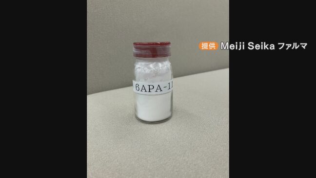 約30年ぶりに抗菌薬の原料“ペニシリン”国内製造再開 ほぼ100％中国に依存する中で… 課題は“コスト面”|TBS NEWS DIG