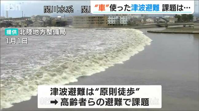「渋滞したら…」「除雪で道路が…」車を使った津波避難　訓練で見えた課題とは？　新潟・上越市|TBS NEWS DIG