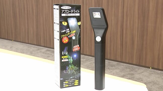 闇バイトによる強盗事件などの対策に「ソーラー式屋外用センサーライト」300台を岡山県防犯協会に寄贈【岡山】|TBS NEWS DIG