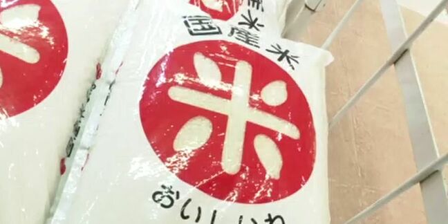 「令和の米騒動」は落ち着くか “備蓄米”の販売が石川県内で始まる 「安い方が良い」「備蓄米は古いみたいな印象」 買い物客も反応|TBS NEWS DIG