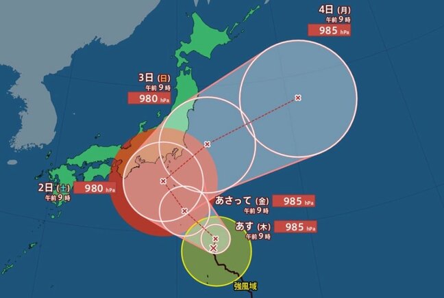 【台風情報】台風9号…いまどこ？今後は？小笠原諸島付近ゆっくり北上「大気の状態が不安定」西日本から北日本は猛暑日に【雨と風のシミュレーション】|TBS NEWS DIG