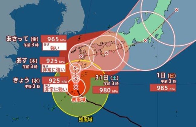 【台風10号進路 28日午前5時半更新】「非常に強い」勢力で九州直撃から日本縦断か 30日四国ー31日東海・関東ー1日東北へ【雨予測シミュレーション】九州南部・奄美では線状降水帯発生の可能性 雨風波はいつどれくらい?|TBS NEWS DIG
