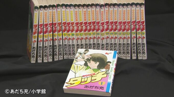 漫画「タッチ」の聖地が再び脚光「あ、あだち先生が南ポジション なんでー？？？笑笑」…あだち充さんと当時の担当編集者が伝説の名シーンを再現　鳥取・鳥取市|TBS NEWS DIG