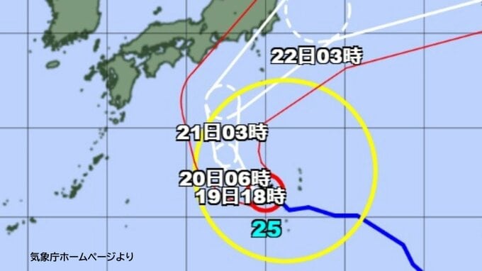 【台風25号】20日夜から21日にかけて愛知県に接近おそれ うねり伴った高波に注意・警戒 強風に注意（名古屋地方気象台 気象解説情報）|TBS NEWS DIG