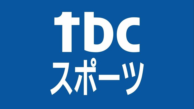 【2023プロ野球ドラフト会議】楽天イーグルス7位で日本ウェルネス宮城高校の大内誠弥投手を指名|TBS NEWS DIG