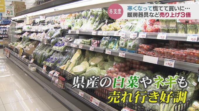 寒さでストーブや電気カーペット！売り上げ前週の3倍に　おでんやつゆも1.5倍の売れ行き　富山|TBS NEWS DIG