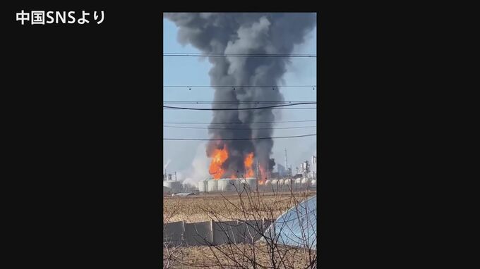 中国　化学工場で爆発火災　遼寧省|TBS NEWS DIG