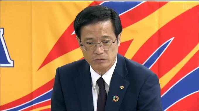 ベガルタ仙台"元社員のチケット代着服"と"ジュビロ磐田のバス取り囲み"でJリーグから罰金1000万円の懲罰処分|TBS NEWS DIG