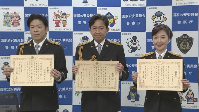 2018年発足時から“特殊詐欺の被害防止”に貢献 「SOS47」の伍代夏子さん、城島茂さん、松本利夫さん、コロッケさん4人を表彰　警察庁|TBS NEWS DIG